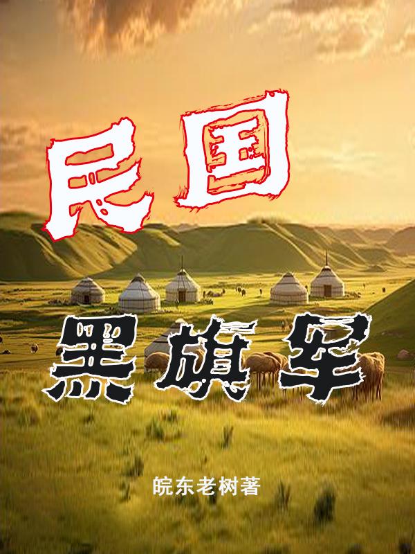 民国黑帮头像