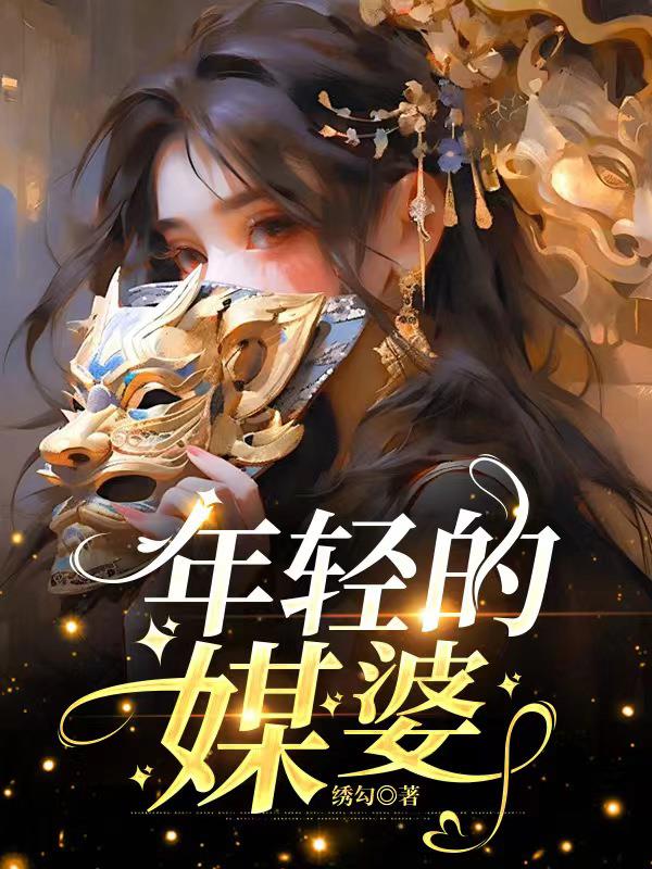 年轻的男性泰国明星