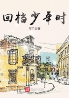 回档2008完整免费在线阅读