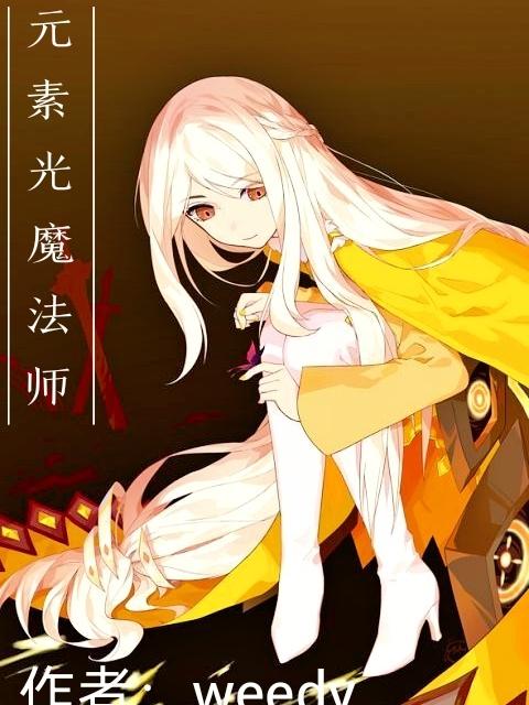 元素光谱是如何测定的