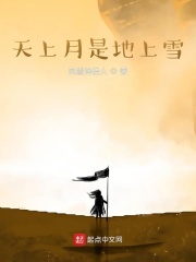 天上月是心上人