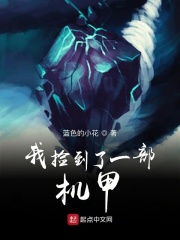 我捡到了一块钱英语