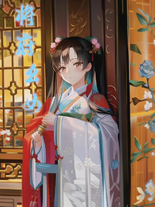 将府公园需要预约吗