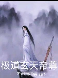 苍兰诀小说