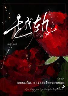 越南女首富张美兰有望免死刑