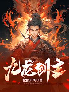 九龙剑魂传世新手攻略