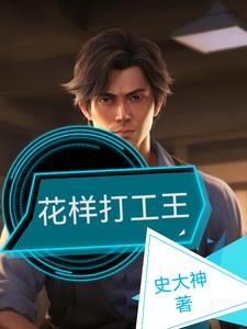 花样打火机 男士