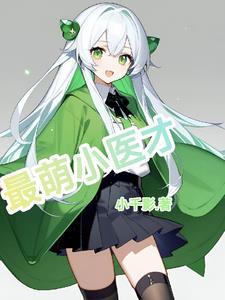 最萌小鲨鱼