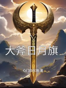 大斧头是忍者的武器吗