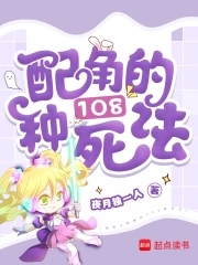 《[快穿