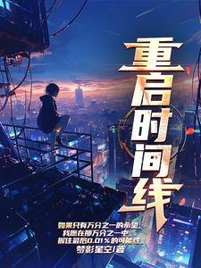 重启时显示内存错误