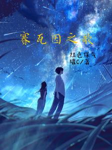 赛瓦定理经典例题