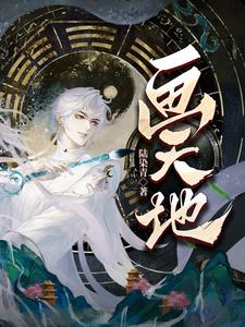 画天秤座少女
