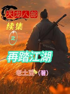 玄幻之开局夺舍巅峰大帝