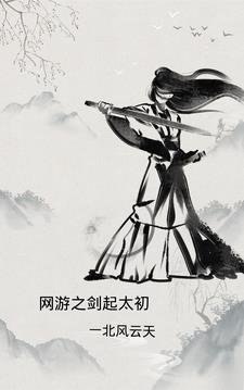 网游之剑破地球小说全文阅读