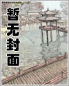 肉欲横流(短篇脑洞合集)