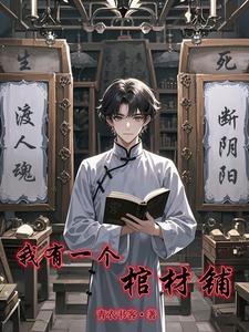 我有一个梦演员表