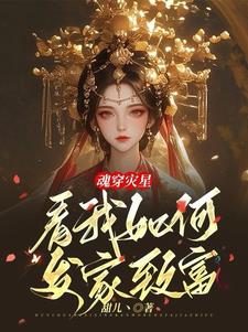魂穿是啥意思