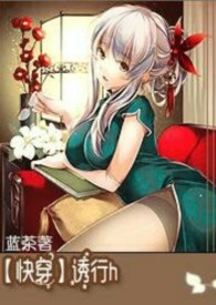 烤串游戏好玩吗
