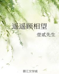遥遥旅行